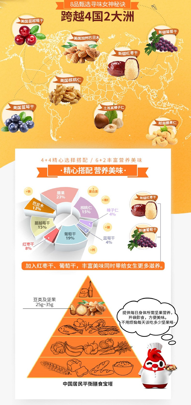 汇江南 洽好吉礼B 恰恰瓜子恰恰零食恰恰大礼包恰恰坚果送礼