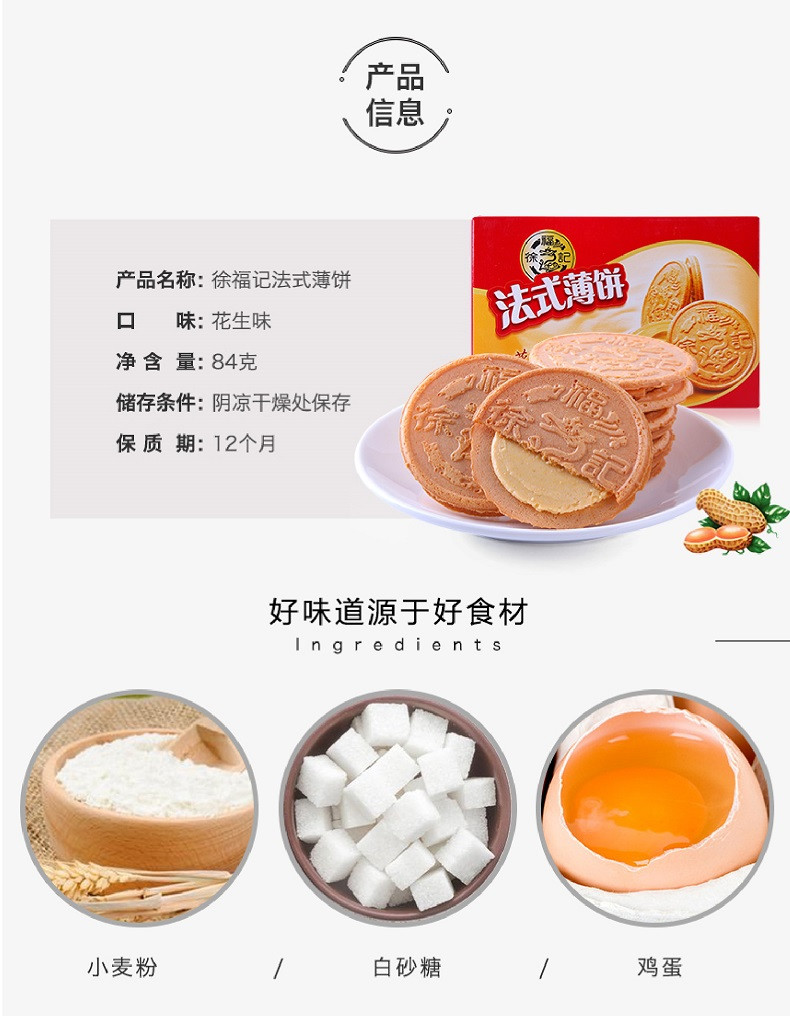 汇江南 洽好福礼B-2 恰恰瓜子 恰恰零食 恰恰大礼包 恰恰坚果送礼 瓜子坚果花生沙琪玛礼包