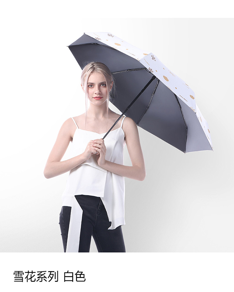 口袋元素胶囊太阳伞小巧女晴雨两用遮阳防晒防紫外线迷你五折雨伞