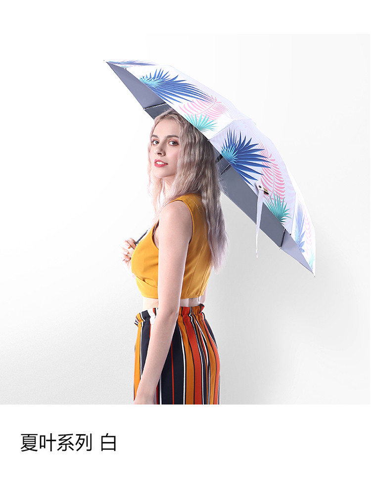 口袋元素胶囊太阳伞遮阳防紫外线女折叠晴雨两用防晒迷你五折雨伞