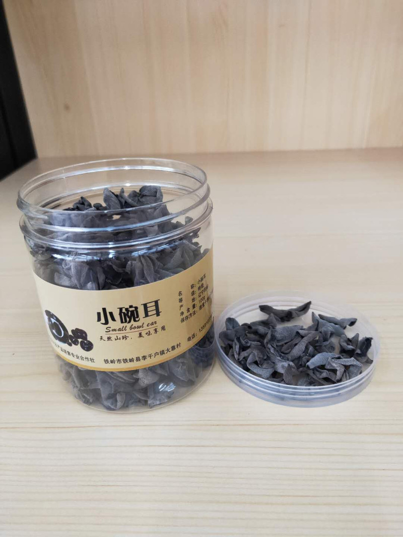 五角湖木耳小碗耳100g桶装