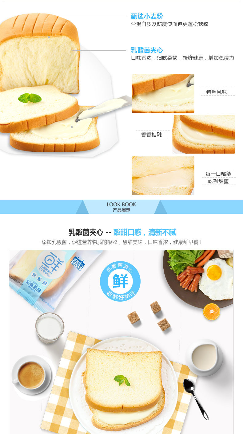 玛呖德乳酸菌酸奶吐司面包600g口袋网红夹心零食品早餐整箱