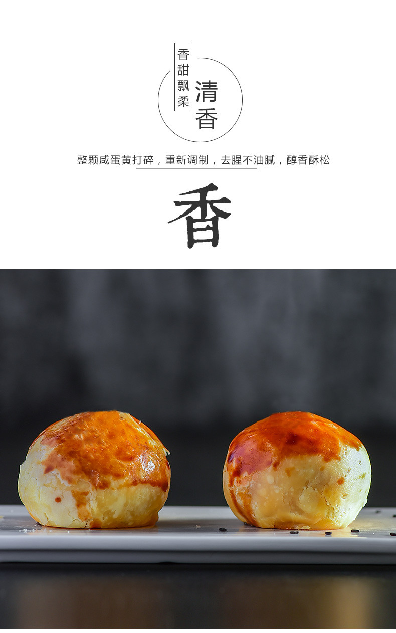 【限时大促】Malidak 玛呖德蛋黄酥红豆口味 箱装 440g/8枚