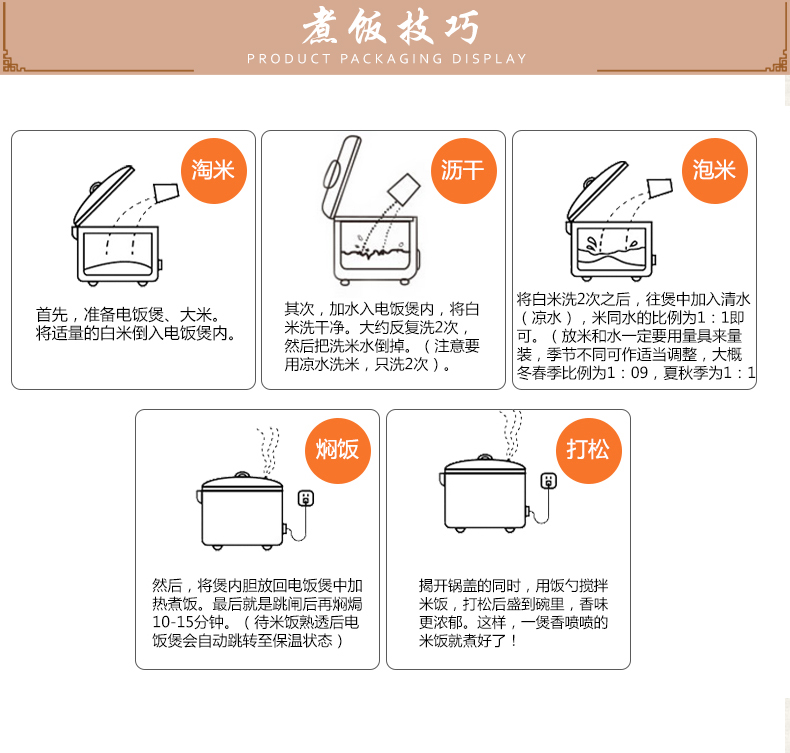 百米皇 御香皇金丝粘米香软米5kg/袋 油粘米非东北大米新米包邮