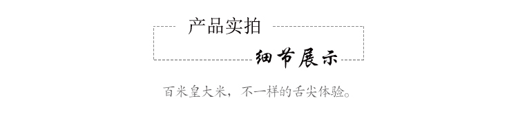 百米皇 原装进口泰国茉莉香米500g/2.5kg/5kg真空包装大米泰国香米包邮