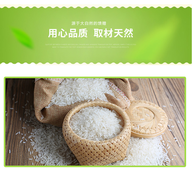 百米皇 御香金丝粘米 当季新米生态稻香米500g/2.5kg/5kg独立真空包装新品促销