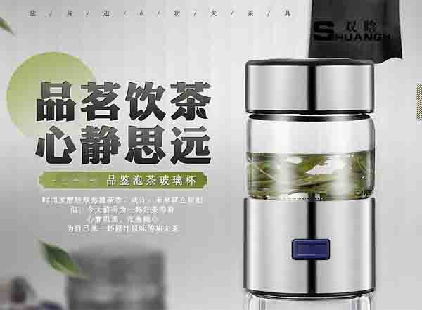 双晗茶水分离泡茶杯双层玻璃杯便携随手杯女大容量男士过滤水杯子