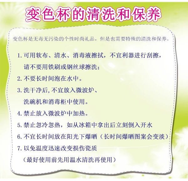 个性定制变色杯子马克杯喝水杯创意礼物水杯情侣印照片订做陶瓷杯带礼盒