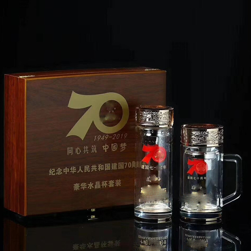 双晗豪华套装双金属盖调刻长城70周年纪念品玻璃双层水晶底送礼豪华版 实物清晰印刻