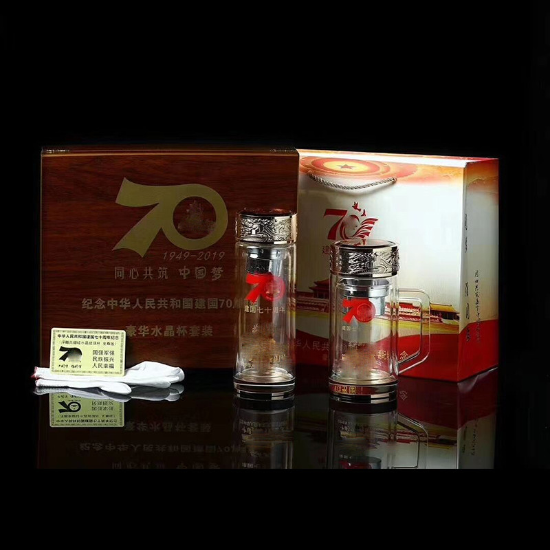 双晗豪华套装双金属盖调刻长城70周年纪念品玻璃双层水晶底送礼豪华版 实物清晰印刻