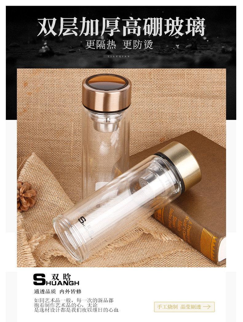 双晗双层家用带盖玻璃杯男女学生水杯便携泡茶杯可订制LOGO360毫升大量可批发