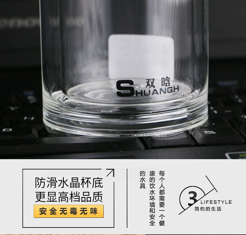 双晗双层家用带盖玻璃杯男女学生水杯便携泡茶杯可订制LOGO360毫升大量可批发