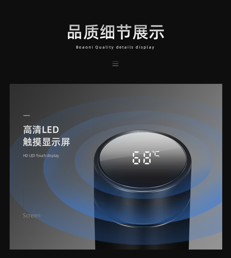智能测温高档保温杯LED触摸显示温度水杯304真空不锈钢礼品杯
