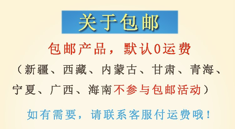 1本起包邮 农商银行邮政储蓄银行专用印鉴册活页式卡片尺寸21*15cm现货每本100户 集邮册工行