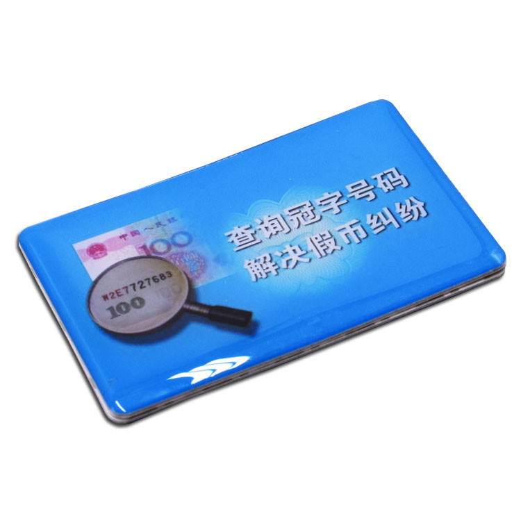 融印 银行专用查询冠字号码牌查真伪查询冠字号码柜员机黄标蓝标atm标