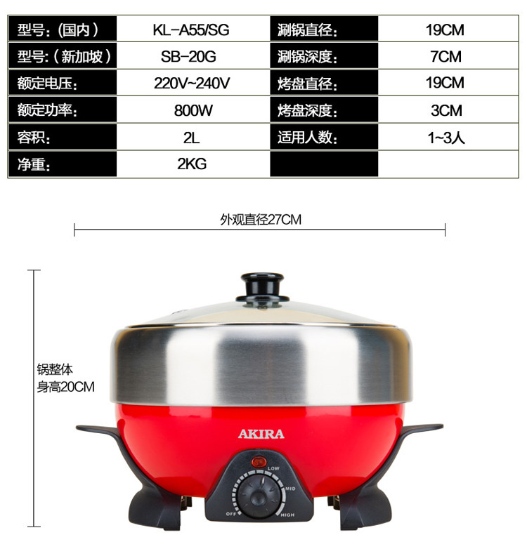 【涮炖煮+煎烤+食品级不锈钢】304不锈钢2L小火锅家用多功能分体电热迷你锅1-2人KL-A55