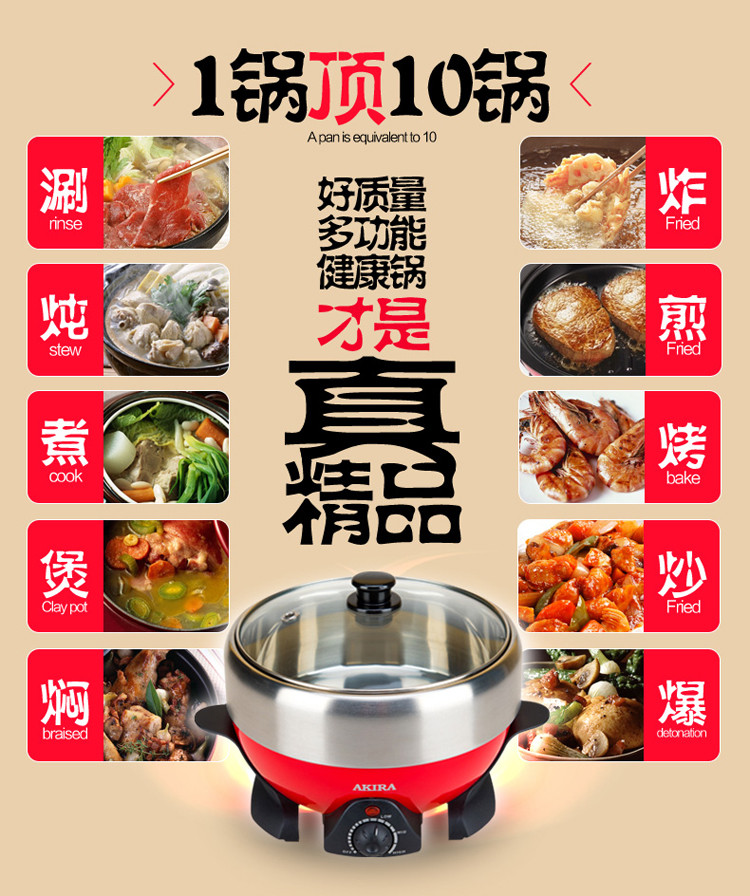 【涮炖煮+煎烤+食品级不锈钢】304不锈钢2L小火锅家用多功能分体电热迷你锅1-2人KL-A55