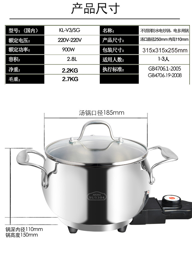 【欧式一体锅，坚固耐用】欧式家用多功能2.8L小电炖锅煲汤 煮粥电火锅1-2人KL-V3