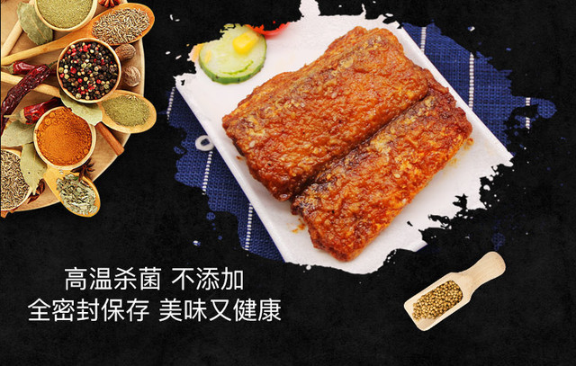 【象山半岛味道 风味带鱼 200g/盒】健康营养 鲜香爽口 美味不油腻 肉厚鲜香软糯十里飘香垂涎三尺