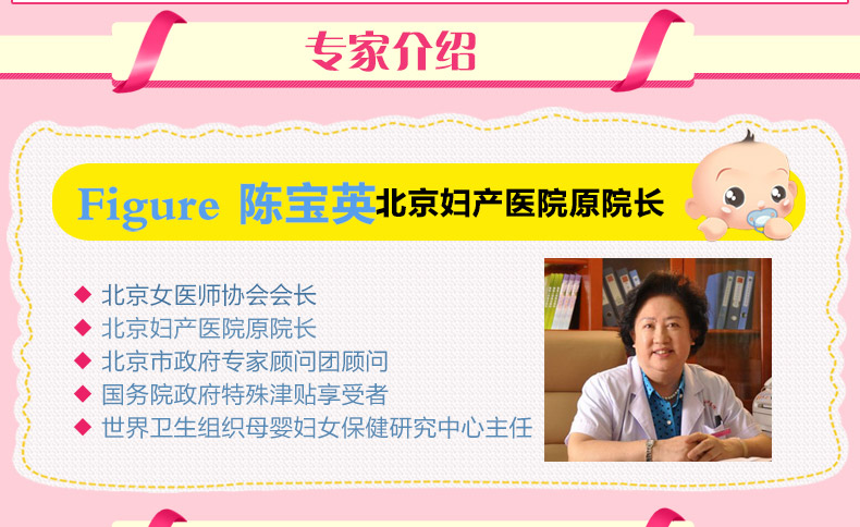 崔玉涛育儿百科全书2册 0-1岁新生儿护理书籍 宝宝辅食书营养餐崔玉涛宝贝健康公开课