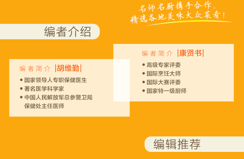  菜谱 家常菜 食谱大全3册 大众菜 家常小炒 百姓汤 煲汤书6000例 川菜零基础烹饪书籍