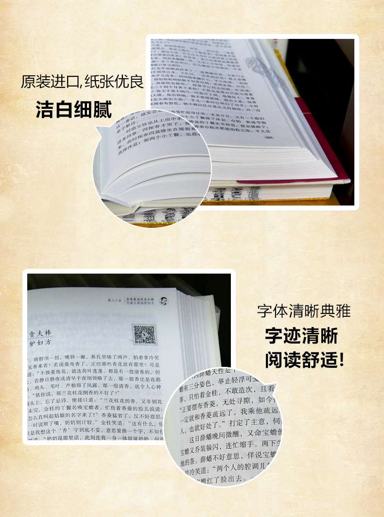 四大名著原著版三国演义红楼梦水浒传西游记全4册 中国古典文学四大名家演播版 完整无删减名著