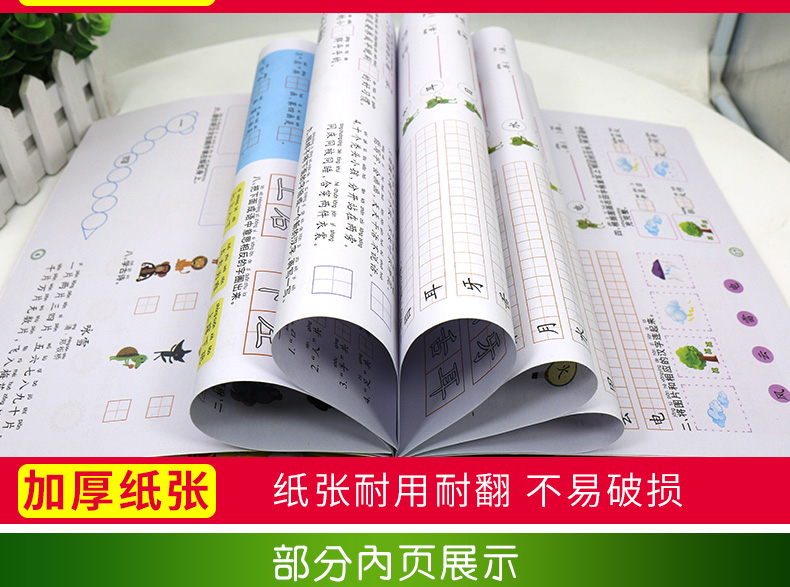 幼小衔接测试卷全8册 学前教育整合教材一日一练拼音数学语文 幼升小学前班练习册 幼小衔接测试卷