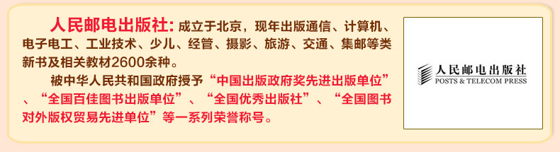 艾青诗选 彩插励志版无障碍阅读 语文新课标必读 智慧熊系列 儿童图书