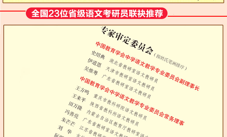 艾青诗选 彩插励志版无障碍阅读 语文新课标必读 智慧熊系列 儿童图书