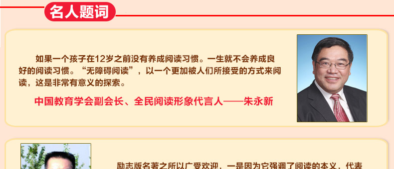 艾青诗选 彩插励志版无障碍阅读 语文新课标必读 智慧熊系列 儿童图书