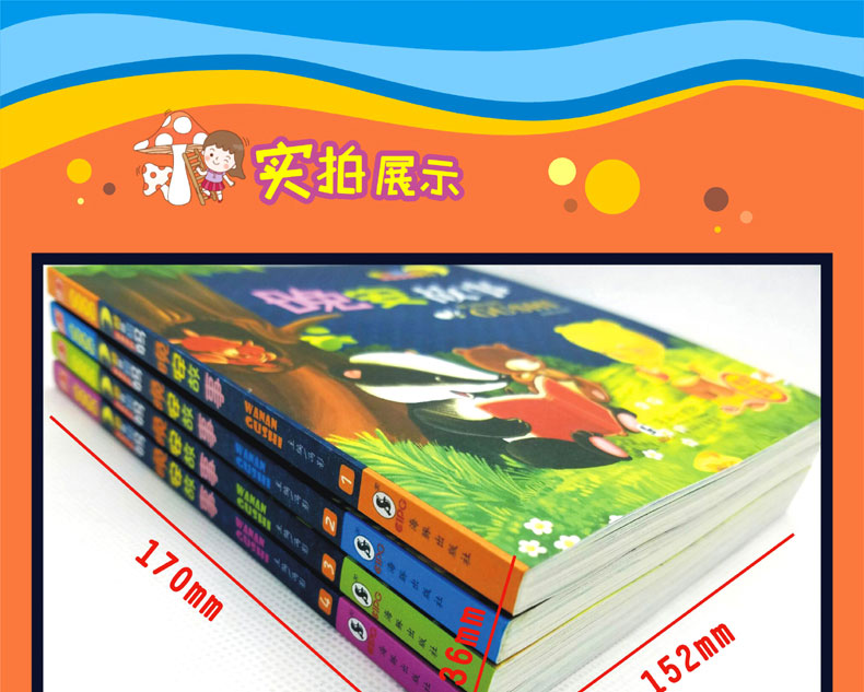 全套4册 宝宝睡前故事书1-3岁 经典0-3 2岁早教睡前故事儿童书籍 白雪幼儿绘本启蒙图书