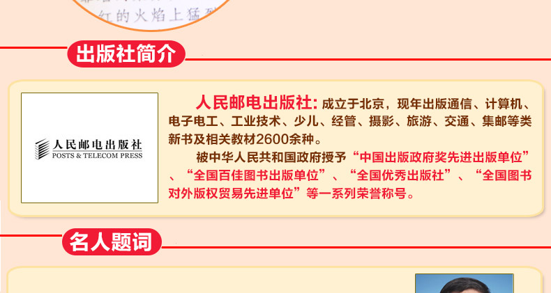 福尔摩斯探案集 彩插励志版 语文新课标必读无障碍阅读 智慧熊系列  儿童图书