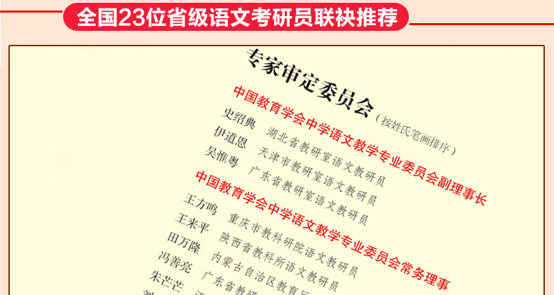 福尔摩斯探案集 彩插励志版 语文新课标必读无障碍阅读 智慧熊系列  儿童图书