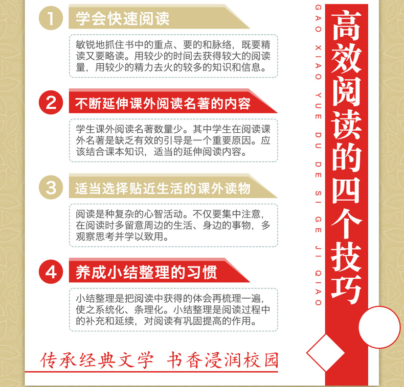 寄小读者 冰心（小学生新课标必读名著·无障碍阅读）