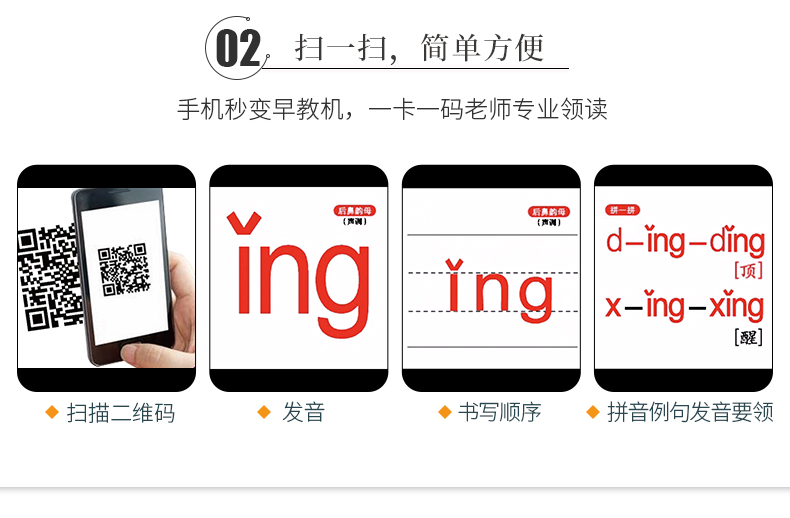 有声拼音卡片 一年级学前儿童用教具全套 幼儿园识字启蒙字母卡片 跟我学拼音声母韵母汉语拼音书