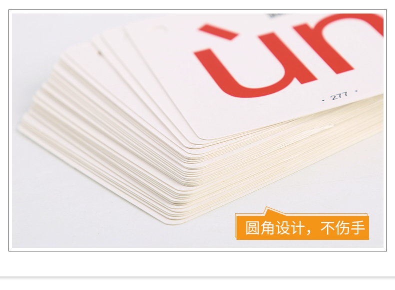 有声拼音卡片 一年级学前儿童用教具全套 幼儿园识字启蒙字母卡片 跟我学拼音声母韵母汉语拼音书