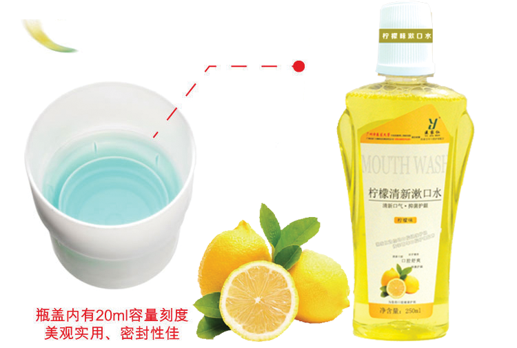 医家仁 柠檬清新漱口水250ml