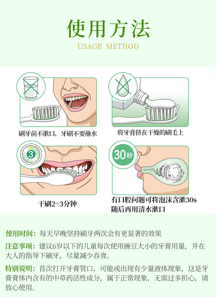 【买一送一】医家仁 洁白程亮植物牙膏115g