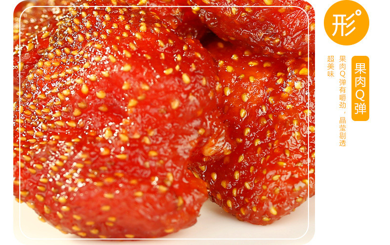 鼠大厨 坚果零食草莓100gX3袋原味办公室零食蜜饯果干坚果零食