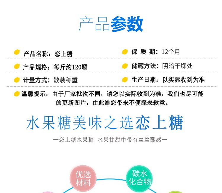 京特 恋上糖水果硬糖分层水果薄荷味糖果休闲食品零食糖果500g