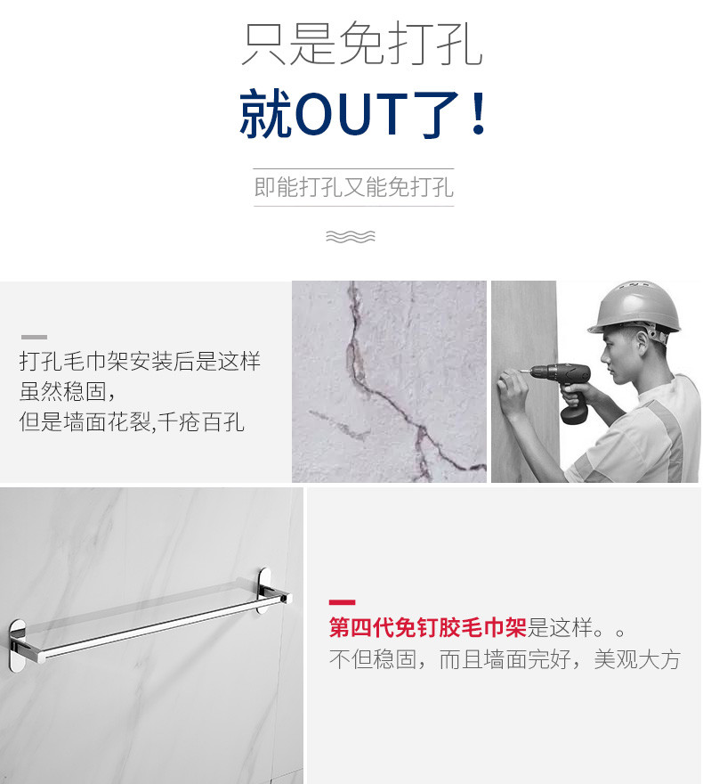 丹乐 免打孔太空铝毛巾架卫生间卫浴毛巾杆五金挂件置物架