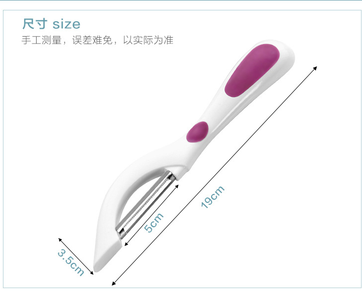 顶美 （买一送一）厨房不锈钢刀片削皮器 瓜果蔬菜土豆去皮器 锋利耐磨削皮刀