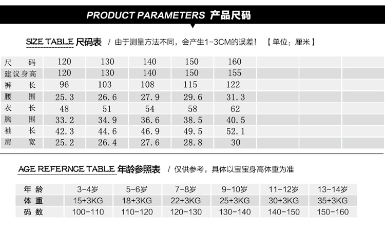 美纯衣天使  秋季女童中大童韩版时尚摩登潮范V领背带阔腿裤套装