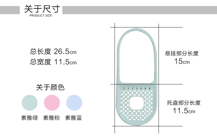 品兔 （2个装）创意可折叠水槽挂架 厨房洗碗海绵擦沥水架洗碗刷海绵置物收纳架