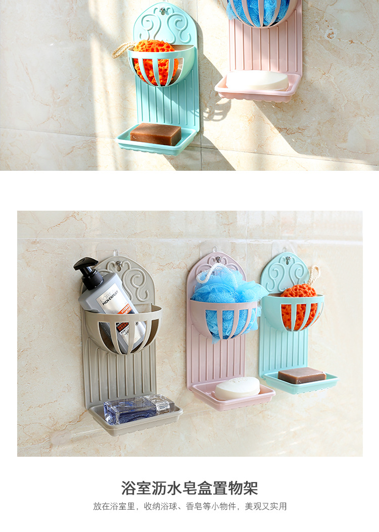 品兔 （2个装）创意双层厨房浴室置物架 墙壁粘贴皂盒架肥皂香皂沥水架