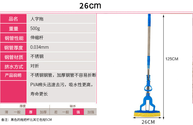 品兔 吸水胶棉拖把 折叠挤水拖把 可伸缩不锈钢杆 对折式拖布