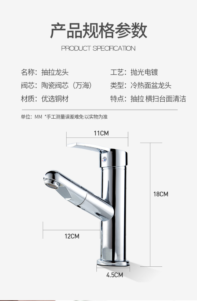  卫生间洗脸盆台下盆 抽拉水龙头冷热水浴室柜伸缩旋转水龙头