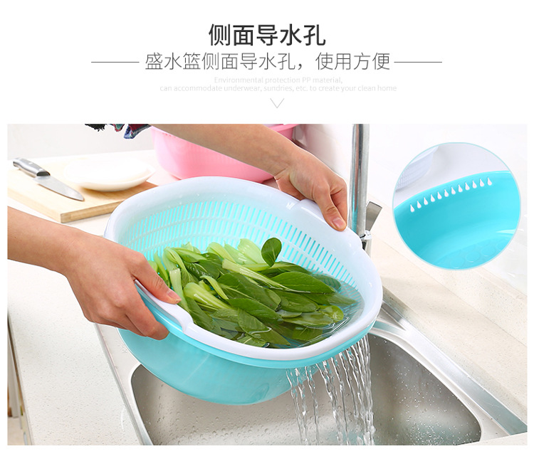 家用厨房双层塑料洗菜篮 创意多功能两件套果蔬沥水盆