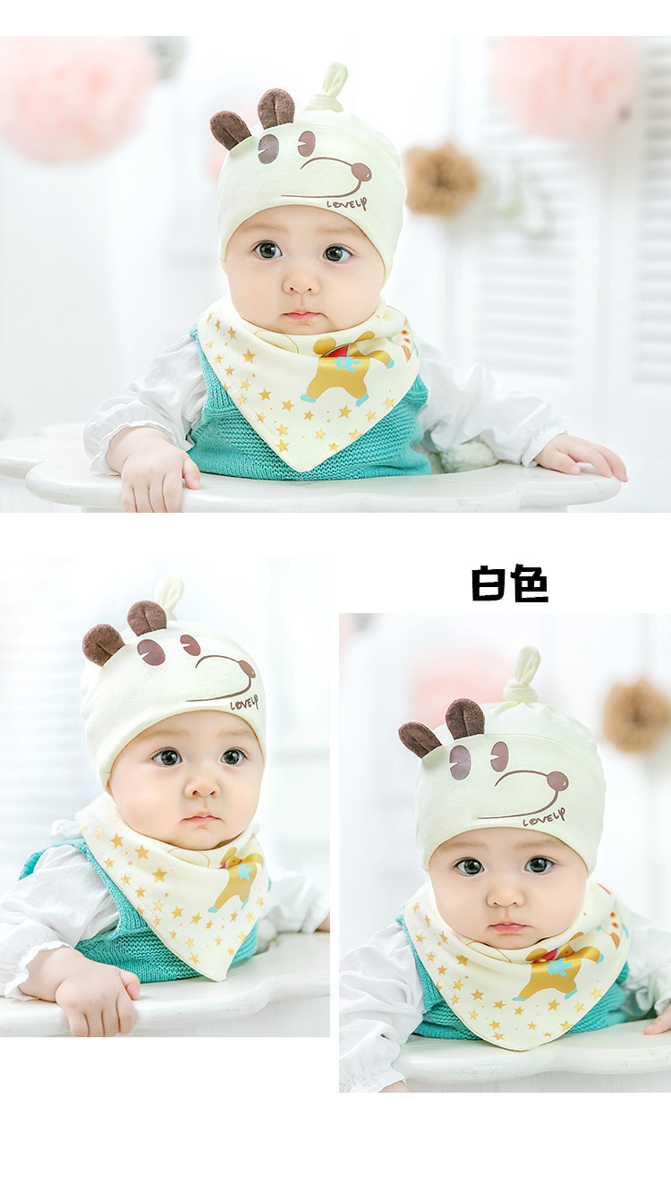 米佐邦 春季新款儿童卡通帽子棉布帽套头帽米宝棉布帽套装( 0-12个月宝宝)