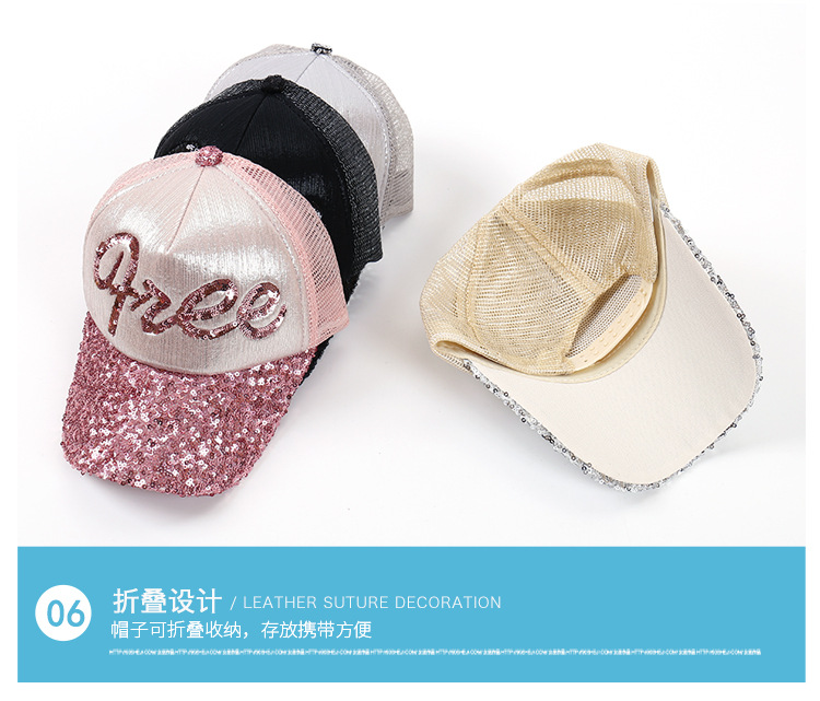 米佐邦 帽子新款亮片帽子拉丝字母鸭舌帽韩版潮街头棒球帽时尚个性遮阳帽